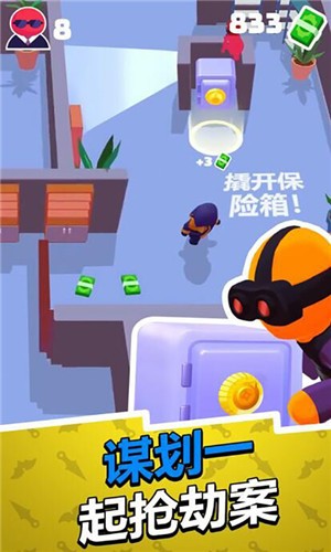 截图3
