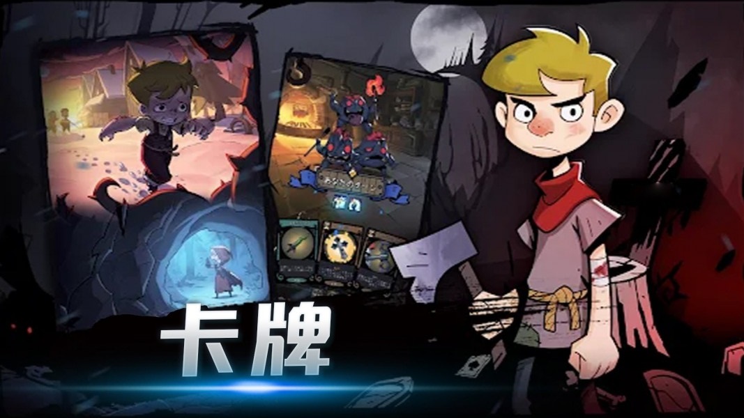 截图3