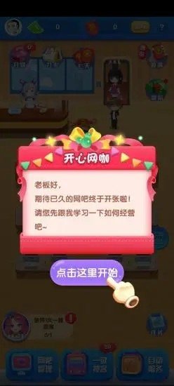 截图4