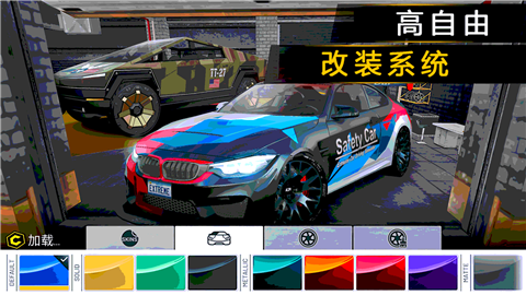 截图4