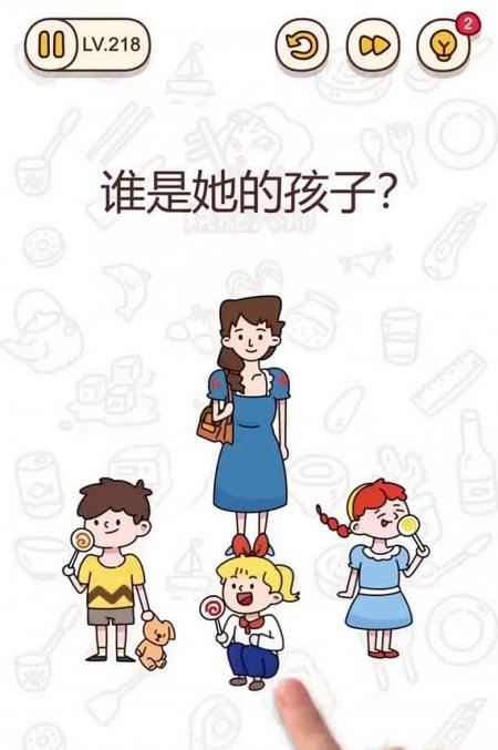 奇葩脑回路2手游图2