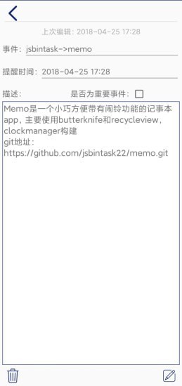 影象memo软件