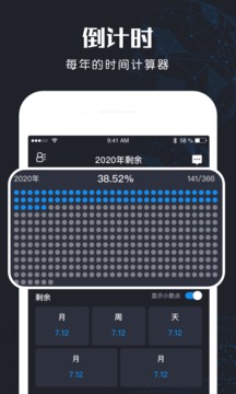 北斗侠找人app图2