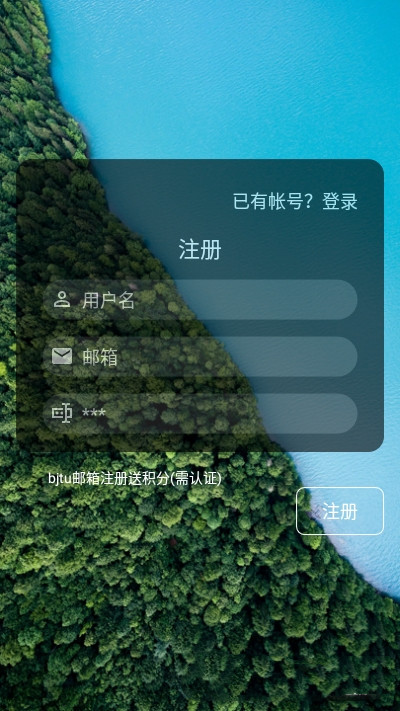 深度背单词图1