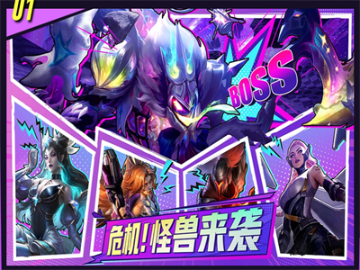 云顶之弈手游图1