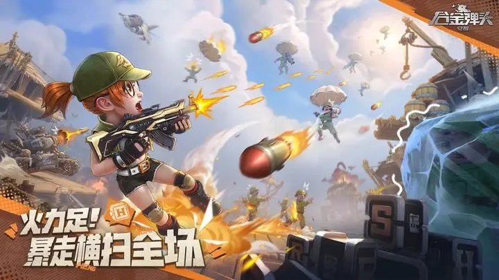 合金弹头觉醒破解无限命版图2
