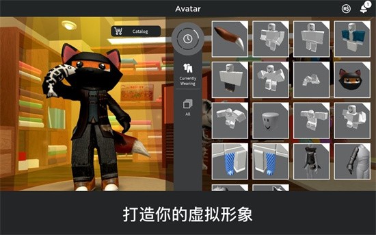 罗布乐思中文国际版图3