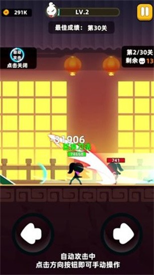 我功夫特牛官方正版图2
