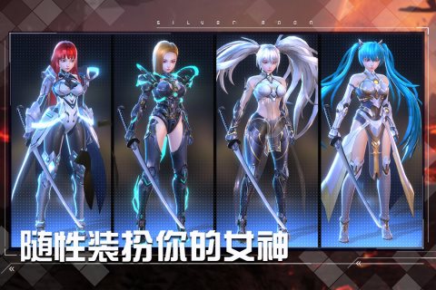 女神星球gm版