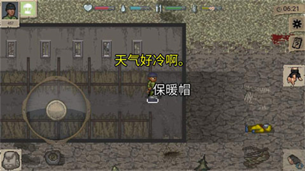 迷你dayz1.6.1中文版图3