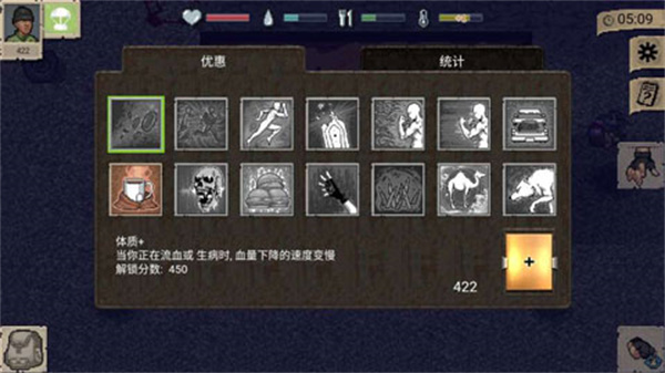 迷你dayz1.6.1中文版图4