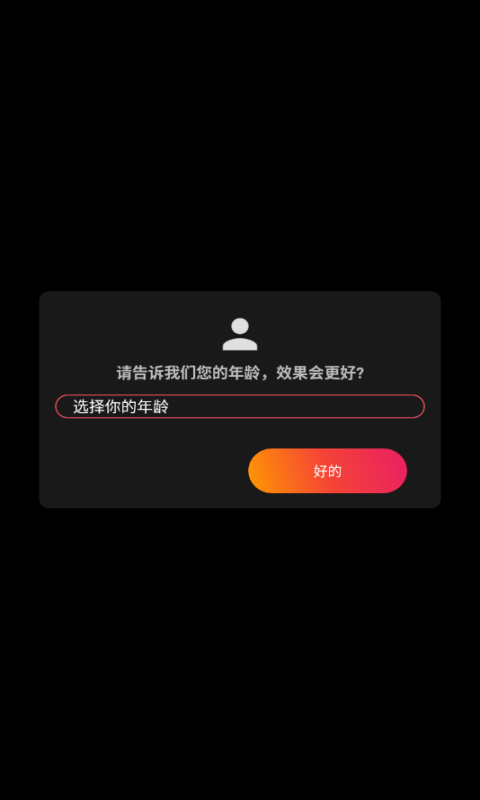 4D动态壁纸截图3