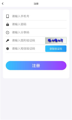 七彩生活app手机版