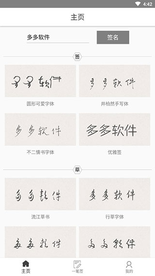 图3