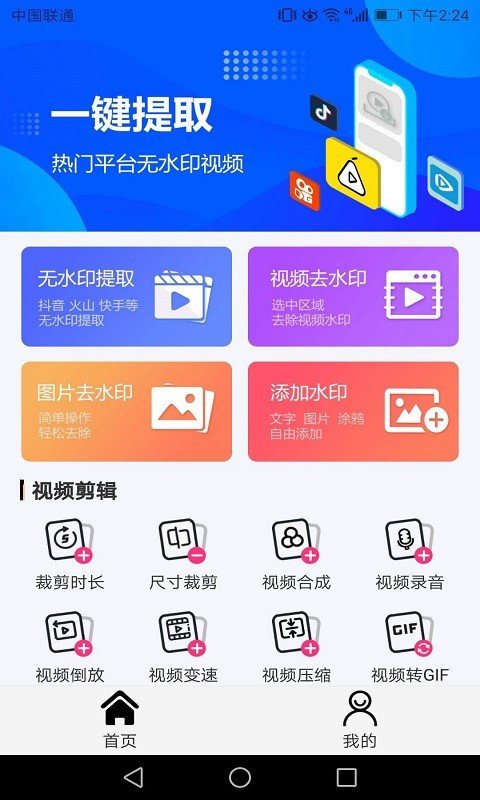 图1