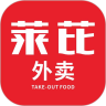 莱芘外卖app官网版