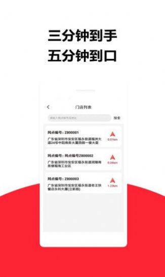 莱芘外卖app官网版
