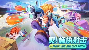 激战亚拉特免费版