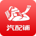 汽配铺官方版