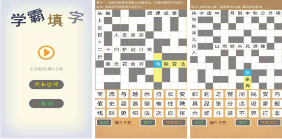 盘点好玩的打字游戏排行榜2023 可以打字的小游戏有哪些