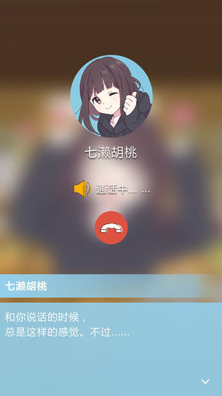 胡桃日记官网版截图4