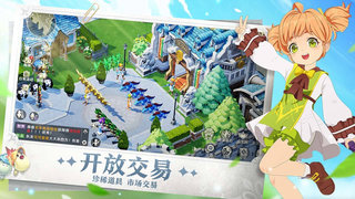 魔力宝贝旅人华为版