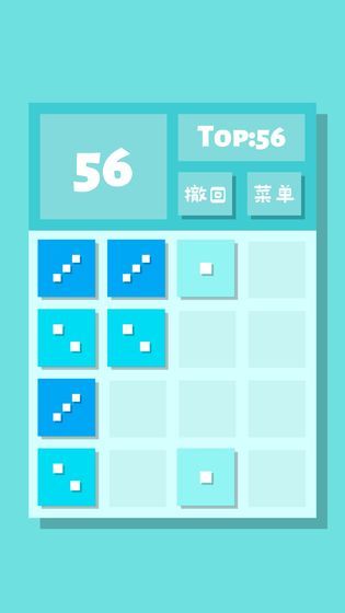 2048Lite官方版