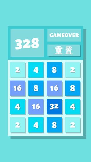 2048Lite官方版截图4