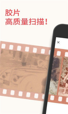 filmbox软件截图3