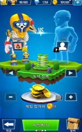 攀登明星最新版图3