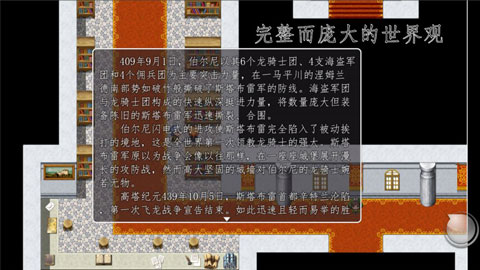 天使不会说谎最新版图5