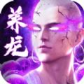 地藏入魔录一念神魔官方版安卓版手游