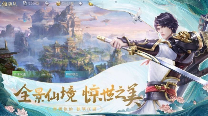 九幽谪仙传