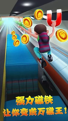 奔跑吧欢乐出发手游图2