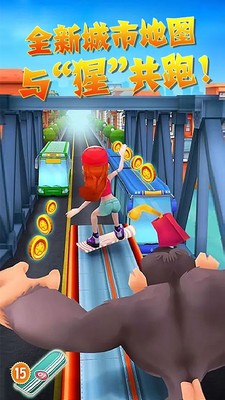 奔跑吧欢乐出发手游图3