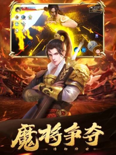 盘龙墟手游图2