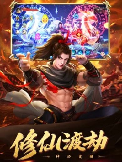 盘龙墟手游图3