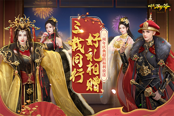叫我万岁爷九龙阁版本图1