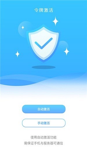 钥匣子云版图2