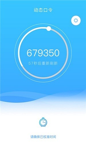钥匣子云版图3