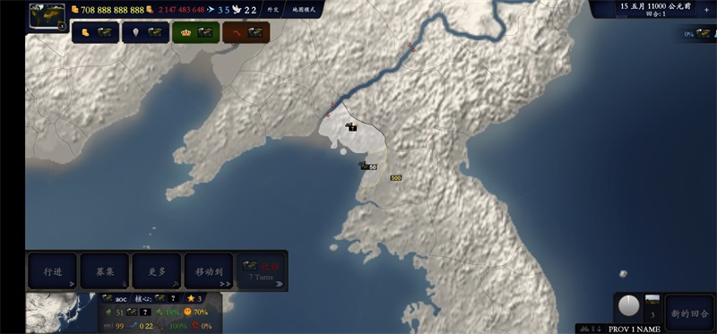 中华上下五千年完整版图2