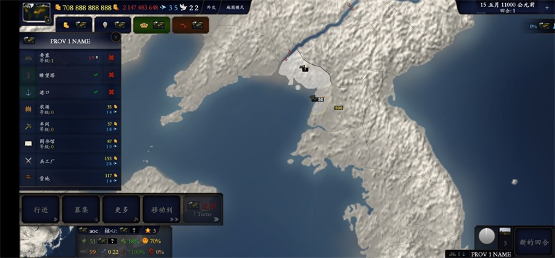 中华上下五千年完整版图4