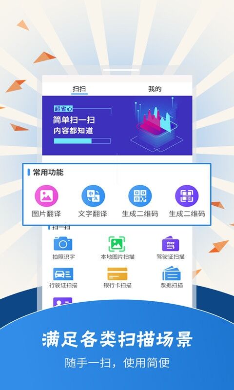 英文转换成中文的软件有什么 英文翻译成中文APP下载推荐