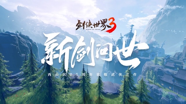 好看的角色扮演游戏有哪些推荐2023 可玩度高的RPG手游热门排行榜