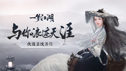 好看的角色扮演游戏有哪些推荐2023 可玩度高的RPG手游热门排行榜