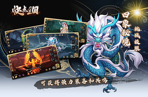 放置类手游推荐大全2023 五款必须玩的放置游戏排名