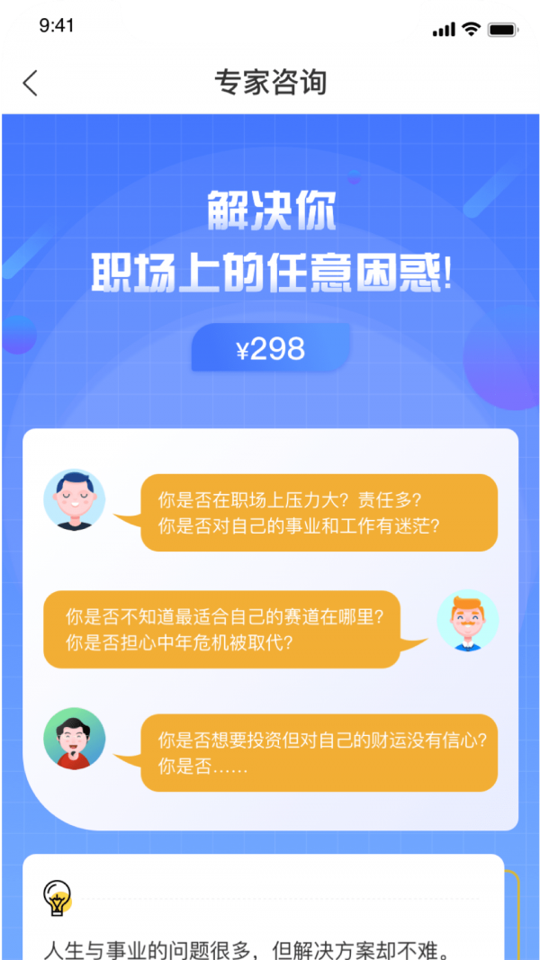 实仁教研版图1