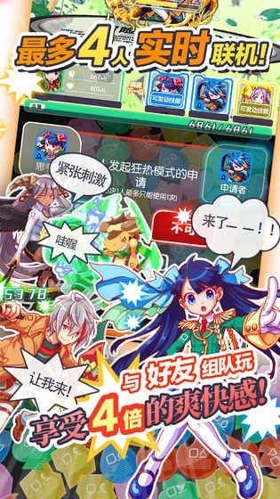 粉碎狂热日服官网版图4