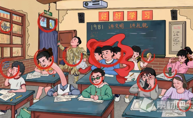 《文字玩出花》各显神通过关攻略