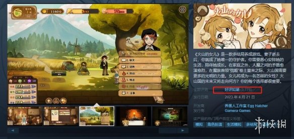游侠晚报：《暗黑4》100级要150小时 战神5成本2亿！
